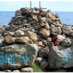 해적기지 건설 결사반대!!!!