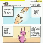 가위바위보 져도 이기는법