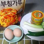 <b>녹색</b>야채참치전(파마산치즈가루)