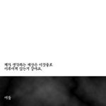 촛불의 <b>위대</b>함