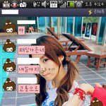 카톡대화有)★★★선배가 코오롱패딩빌려달라네요ㅋ★★★
