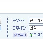★☆★☆아르바이트개공감★☆★☆