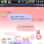 사진有) 25년.. 언니랑 쭉 전쟁중이예요