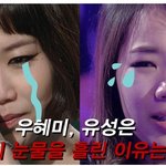 오늘 보코 배틀라운드에서 이 사람들 설마..떨어짐?ㄷㄷㄷ