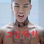 여러분제가<b>합성</b>좀해봤는데괜찮나요????