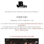 ★★★사진))사생팬들아 이리좀와바★★★