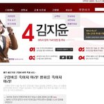 논란의 중심 고대녀 제대로 빨갱이 인증?!