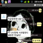 학교생활이 정말 힘들어요.. 도와주세요 카톡有