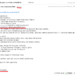 야 빕<b>순이</b>들ㅋㅋ내가 뷰티의 진실을 알려준다