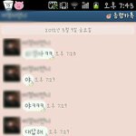 ★★★★<b>일진</b>언니가 <b>옷</b>을뺏으려고해요★★★★(카톡사진有)