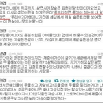 <b>재중</b>카톡대화명..
