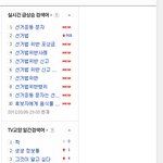 1억퀴즈쇼의 <b>위엄</b>.jpg