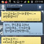 ★★★★★★★★★★★★고3 장난문자★★★★★★★★★★★★★