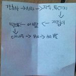 ★★★(사진有<b>재석</b>)흔한 동생의 끝말 잇기★★★