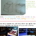 ★[사진有]★ ▶가벼운 <b>서랍장</b> 만들기◀