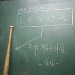 오늘 <b>야자</b>짼 친구들 모여라!!!!!!!!