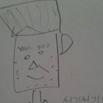 ★★★★★★서기밖에할수없는 <b>울</b>반담임(우리<b>반</b>의단합)★★★★★★★
