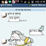 ★★ 이제는 내 사람이 아닌 카사노바 미친 놈 ☆☆