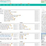 여러분 보.슬<b>아치</b>라는 단어를 아십니까?