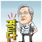 이석채회장의 글로벌 기준 혁신 세계경쟁력 갖춰야죠!!