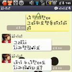 친구가 사진 <b>도용</b> 당했어요..ㅜㅜ