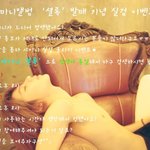 <b>샤월</b> 누나들 이리와봐요 !
