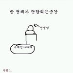 공감 <b>best</b>8!!!