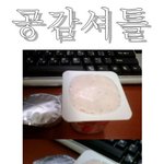 공감셔틀<b>best</b>10, 두번째!!!!(다음번엔 다른 공감으로 고고ㅎ)