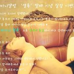 ★★★★★샤월들어와<b>바요</b>