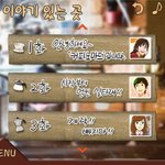 드디어 ost 작곡가가 되었습니다... ㅠㅠ! 흑흑