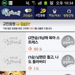 ★★★★현호이모의거짓말/후기★★★★★★★★★