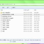동생의 비밀 <b>폴더</b>;;;