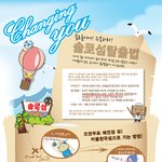 솔로<b>탈출</b> 이런 방법이 헐,,