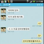 ★★마이피플 <b>신종</b>사기(사진 有)★★