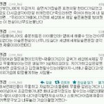 말 심하게 하시지 않았으면 좋겠네요