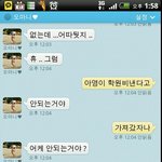 ★★마이피플 <b>신종</b>사기(사진 有)22222★★