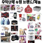 ●내가 오늘 헬로키티 사는애들 봤는데 이해안가더라●