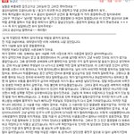★사촌오빠 <b>범죄</b>, 결혼때 퍼트리는게 옳을까요?