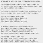 <b>독일인</b>이 본 한국여자들(펌)