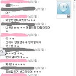 +수정)사진有)★★나대는애한테돈뺏길꺼같아요★★