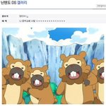 <b>예수</b>믿는새끼 뒤져서 천국꼭가라 씨1발련들아