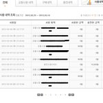 장난아님)  망할 교통카드회사 싸가지 ㅡㅡ 사진有