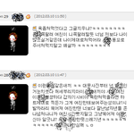 (+수정)★☆★☆새로운 싸이 막말남★☆★☆★☆