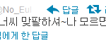 ※<b>무개</b>념핫티스트※