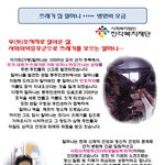 우리 <b>할멈</b>이 많이 아파요.