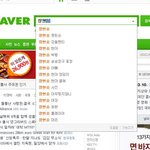 장현승은 정체가 모<b>징</b>?