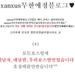 ★★마피아보스를사랑한그녀.<b>오덕들</b>거품물오덕녀!!!!!(사진有)★★