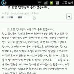 사교육이 공교육 디스거네요 ㅡㅡ