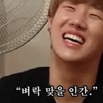 하 금쪽<b>공찬</b>님 고마워요ㅠㅋㅋㅋㅋㅋㅋㅋ