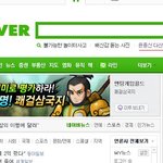 <b>윤종신</b> 임신함  헐;;